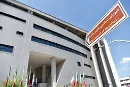 تکذیب فامیل بازی در شورای شهر مشهد 