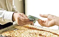قیمت نان در تهران افزایش داشته است؟ | بررسی قیمت نان