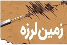 زلزله در اردبیل