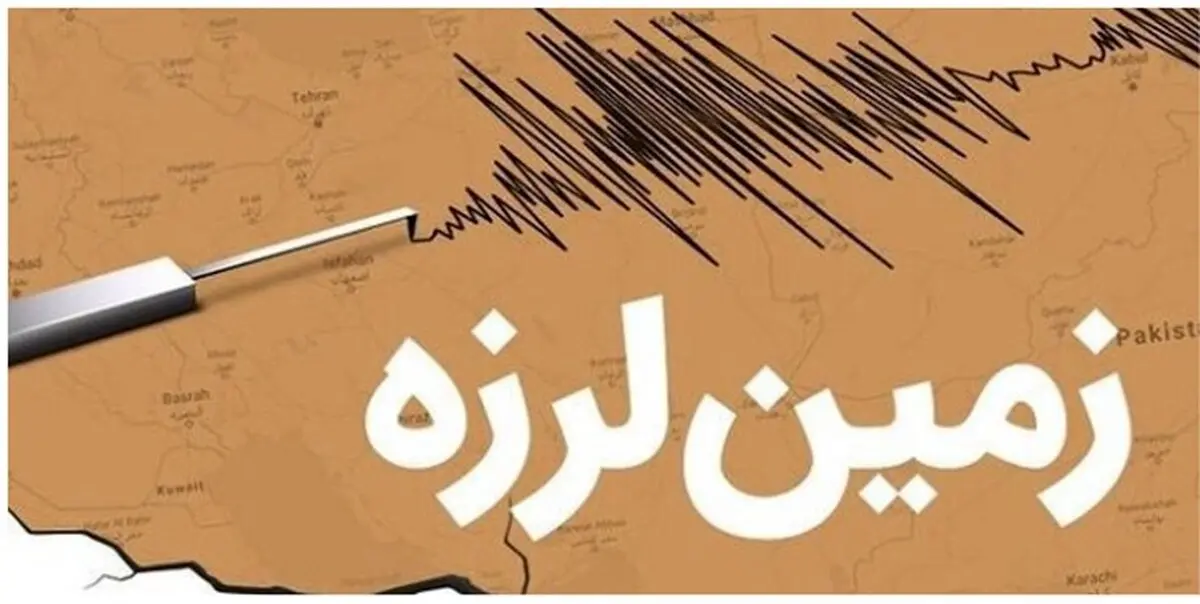 زلزله در اردبیل