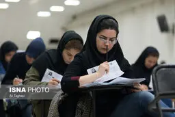زمان برگزاری آزمون زبان دکتری پیام نور اعلام شد