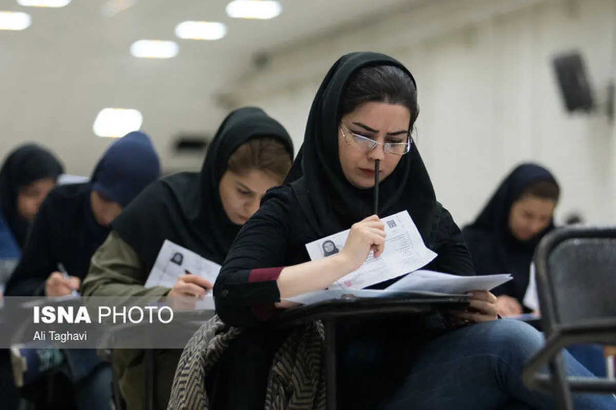 زمان برگزاری آزمون زبان دکتری پیام نور اعلام شد