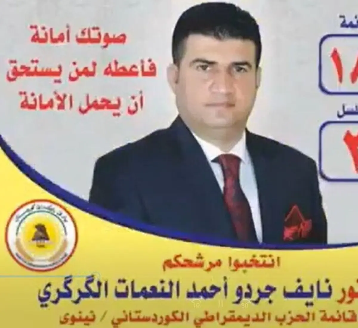  مردم خشمگین  بغداد  به خیابان‌های ریختند