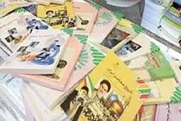 زمان توزیع کتاب‌های درسی در مدارس اعلام شد
