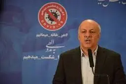  برای حضور کارکنان در ادارات وزارت بهداشت توصیه‌هایی دارد