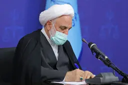 القاصی مهر رئیس کل دادگستری تهران شد | صالحی دادستان جدید تهران 