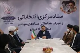 عکس های جالب از خانه احمد شاملو| ستاد رئیسی در خانه احمد شاملو؟! 

