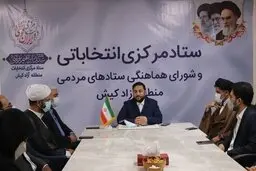 عکس های جالب از خانه احمد شاملو| ستاد رئیسی در خانه احمد شاملو؟! 


