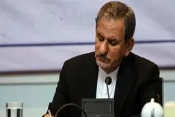 آیین نامه اعطای تابعیت به فرزندان زنان ایرانی تصویب شد