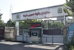 فراخوان مشمولان اعزامی پایه خدمتی مرداد ماه سال ۱۴۰۳