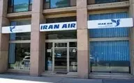 از ایران‌ایر تا دونر فروشی | تصویری نمادین از افول دفتر ایران‌ایر در وین
