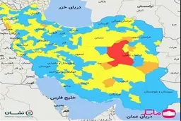 آخرین رنگ‌بندی شهرهای کشور | 2 شهرستان در وضعیت قرمز 
