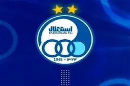 ترکیب احتمالی استقلال برابر ذوب آهن 