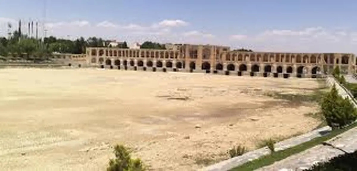  زاینده رود دوباره بی آب شد +عکس