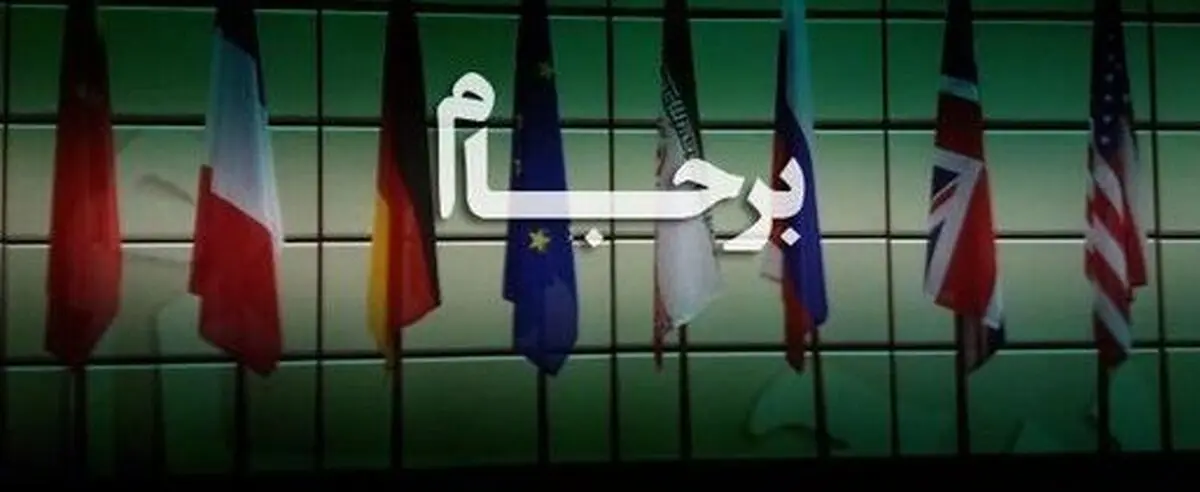 کاسبان تحریم از برهم خوردن مذاکرات خوشحالند