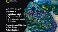نمایشگاه انفرادی آیلار دستگیری در گالری اُ