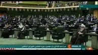 قرائت سوگند نامه نمایندگان یازدهمین دوره مجلس شورای اسلامی+فیلم