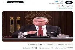 پادشاه اردن به شخصیتی منفور در جهان عرب تبدیل شد | یک کاربر عرب خطاب به او نوشته است: «بر پدرت لعنت»