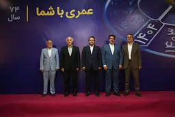 نشست مدیران ادوار بانک صادرات ایران برگزار شد | محسن سیفی: مهم‌ترین مسئولیت امروز، تداوم مسیر پرافتخار بانک صادرات ایران است
