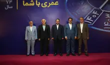 نشست مدیران ادوار بانک صادرات ایران برگزار شد | محسن سیفی: مهم‌ترین مسئولیت امروز، تداوم مسیر پرافتخار بانک صادرات ایران است
