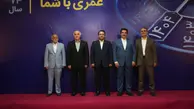 نشست مدیران ادوار بانک صادرات ایران برگزار شد | محسن سیفی: مهم‌ترین مسئولیت امروز، تداوم مسیر پرافتخار بانک صادرات ایران است
