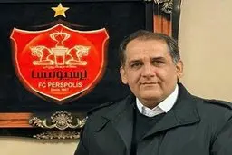 سرپرست باشگاه پرسپولیس انتخاب شد 