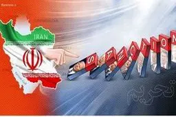 زن آمریکایی  زا به اتهام صادرات کالا به ایران دستگیر کردند