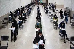 تعداد دروس مشمول «امتحان نهایی» یازدهم و دوازدهمی‌های متقاضی کنکور