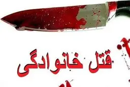 قتل خانوادگی | مادر جان دادن عذاب آور پسرش را تماشا کرد + جزئیات