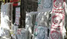 قیمت جدید برنج در بازار