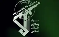 اقدام تروریستی یک تیم ضدانقلاب در سروآباد کردستان