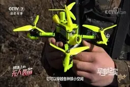 رونمایی از کوادکوپتر انتحاری چین با ابعاد کوچک