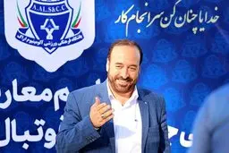 محرابی: آلومینیوم به نتیجه تلاش خود رسید