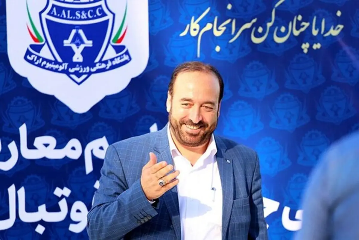 محرابی: آلومینیوم به نتیجه تلاش خود رسید