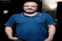 تصویر همسر سعید آقاخانی لو رفت | تنها تصویر منتشر شده از گلرخ همسر سعید آقاخانی !