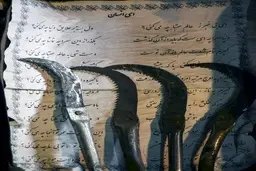 آهنگری هنری رو به خاموشی +عکس