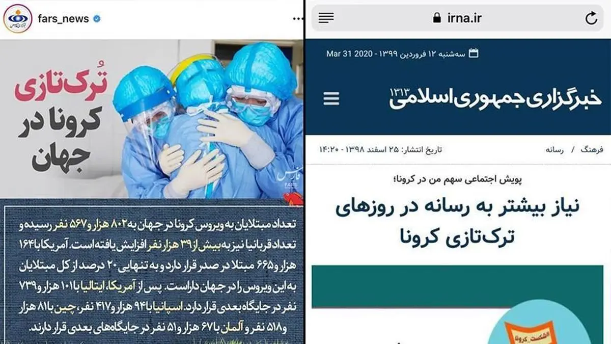 وقتی یک خبرگزاری دولتی در ترکیه نگران واژه «تُرکتازی» در ایران می‌شود!