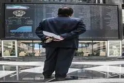 تا اطلاع ثانوی نوسان گیری ممنوع