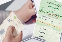 نقل و انتقال خودرو در دفاتر اسناد رسمی الزامی شد