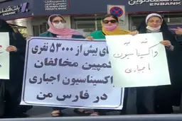 کاسبی میلیاردی از واکسن‌ستیزی