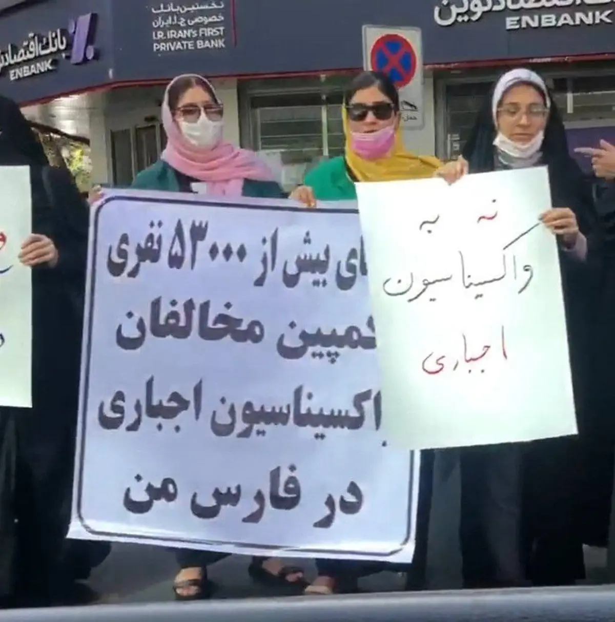 کاسبی میلیاردی از واکسن‌ستیزی