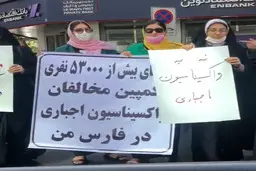 کاسبی میلیاردی از واکسن‌ستیزی