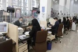 ساعات کاری جدید بانک‌ها تا ۱۵ شهریور+جدول