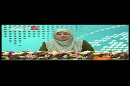 اعلام خبر وقوع زلزله تهران در بخش خبری ساعت ۱۳ رسانه ملی