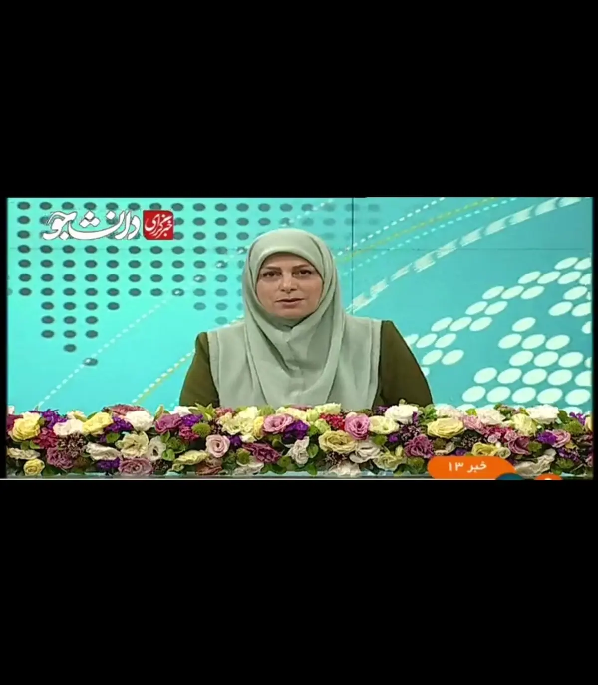 اعلام خبر وقوع زلزله تهران در بخش خبری ساعت ۱۳ رسانه ملی