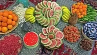 میوه شب یلدا موجود است | قیمت ها کمی بالاست