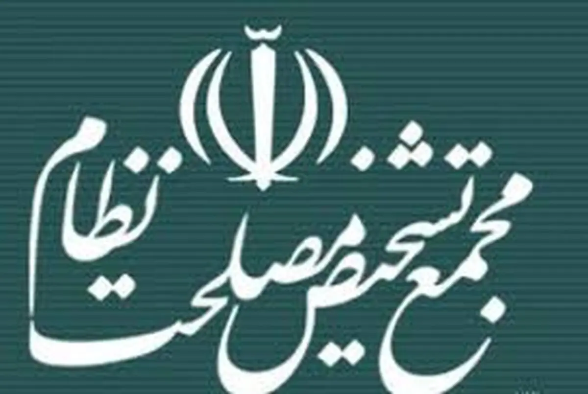قصد مهاجرت آملی لاریجانی به نجف صحت ندارد