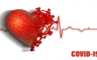 ۷۵ درصد بهبودیافتگان کرونا دچار صدمات قلبی می‌شوند | عوارض ناشی از کرونا