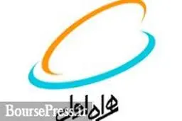 مصرف روزانه اینترنت در همراه اول به ۱۲.۵ پتابایت رسید |  افزایش دو برابری