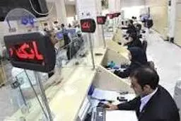 سرپیچی بسیاری از بانک‌ها از دستور بانک مرکزی 